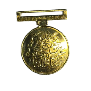 24 Karat Gold Plated Muscat Metal Medal Premium <b>Badges</b> Product - Product Image 2