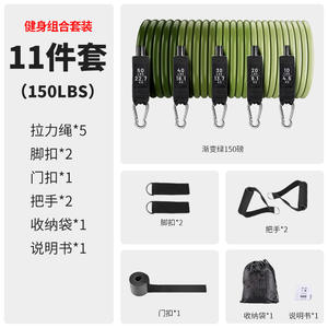 Cinturón Elástico de TPE de Múltiples Resistencias, Expansor de Fitness, Dispositivo de Entrenamiento para Músculos Pectorales y Brazos, Cuerda de Tensión Tipo Lazo, Bandas de Ejercicio - Product Image 4