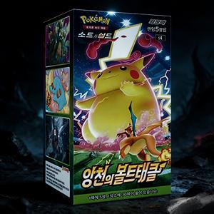 Caja de Sobres Pokémon S4 Astonishing Volt Tackle Booster Box Edición Coreana TCG Collection - Product Image 4