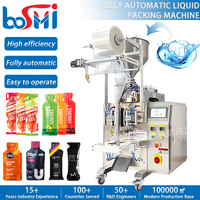 Mini machines verticales de remplissage et de scellage (VFFS), machines d'emballage horizontales pour sachets, machine d'emballage pour sachets de jus et liquides