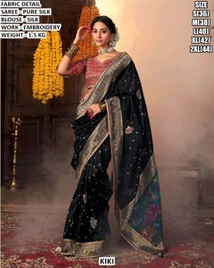Sari en soie Radiant Bloom pour les occasions de fête - Product Image 2