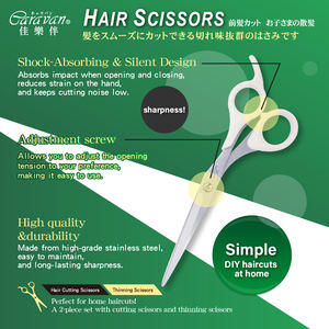 Tijeras para el cabello con hoja de acero inoxidable para uso estético - Product Image 5