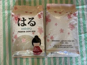 Riz de qualité supérieure du Vietnam CALROSE CAMOLINO, riz à grains courts, collant, idéal pour les sushis, export en gros LINDA - Product Image 4