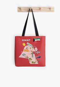 Sac à main en tissu vert, sac à bandoulière pour courses, sac de transport de voyage, sac fourre-tout en polyester imprimé carte de l'Arabie Saoudite, sac de courses réutilisable - Product Image 3