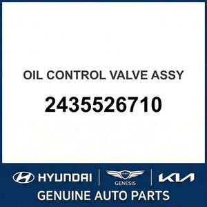 Nouvelles pièces et accessoires automobiles et pour camions Accent 2435526710 - Product Image 1