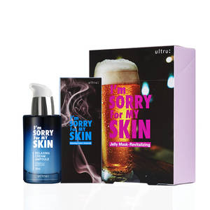 Lo siento por la elasticidad de mi piel: Set de Nutrición, Crema Relajante Facial, Ampolla y Mascarilla Revitalizante en Gel - Product Image 1