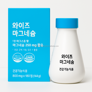 Comprimés de glycinate de magnésium 250mg 90 unités pour la relaxation des crampes musculaires OEM Corée - Product Image 1