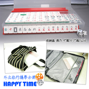 Portable Mini Mahjong Tile <b>Set</b> with Case Racks <b>Dice</b> Plastic Green Red Tiles for Travel Play - Product Image 5