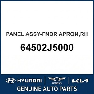 Stinger Nouvelles pièces et accessoires pour voitures et camions 64502J5000 - Product Image 1