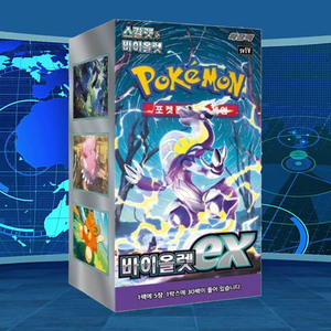 Caja de Sobres del Juego de Cartas Coleccionables Pokémon Violet ex, Cartas de Personajes de Anime Coreano, Cartas Pokémon Coleccionables, Artículo de Colección Popular - Product Image 5