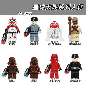 PG8288 Set de Figuras de Bloques de Construcción de Personajes de Ciencia Ficción y Galaxias, Ladrillos de Plástico ABS Compatibles, Colección de Juguetes para Niños y Coleccionistas - Product Image 2