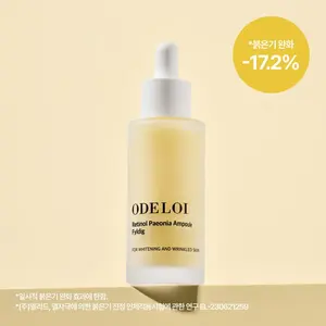 ODELOI Fyldig 50ml para Retinol Paeonia Suero para el cuidado de la piel Ampolla de buena calidad - Product Image 1