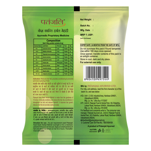 Poudre de henné naturelle Patanjali Kesh Kanti Herbal Mehandi pour la coloration des cheveux et les soins capillaires - Product Image 3