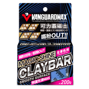 Ultimate <b>Car</b> Detailing Kit with Master Clay Bar Ceramic <b>Shampoo</b> <b>Car</b> Care Guide including Chemicals-Top Product for <b>Car</b> Care - Product Image 1