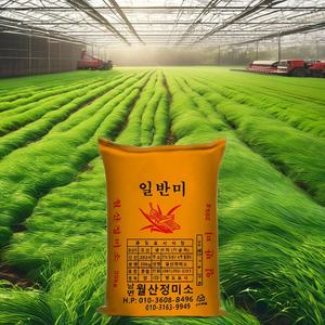 Embalaje de plástico tejido PP listo para exportación de Vietnam, protección de compost reciclable, impresión flexográfica para almacenamiento de harina de arroz y maíz - Product Image 4