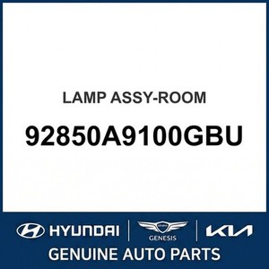 Luz Interior Nueva para Automóvil Carnival 92850A9100GBU - Product Image 1