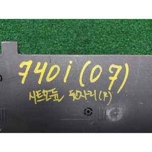 ECU และโมดูลคอมพิวเตอร์มือสองสำหรับรถยนต์ซีรีส์ 7 รุ่น 913463601 - Product Image 6