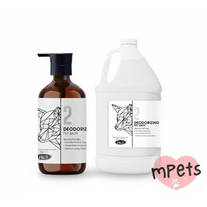 ฮาโล นัมเบอร์ 2 น้ำยาอาบน้ำสัตว์เลี้ยง 500 มล - Product Image 2