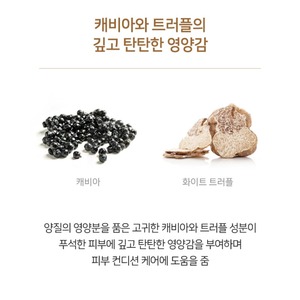 Crème et Lotion Visage Coréenne Premium K-Beauty 100ml – Crème au Gelée Royale, Niacinamide et Melon d'été avec Gelée Royale et Miel - Product Image 5