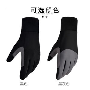 Lightweight Full <b>Finger</b> Cycling Gloves Shockproof And Breathable Road MTB Rider Gloves With Custom Logo Design Waterproof Gloves - Product Image 3