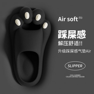 Cartone animato strano spesso casa estiva al coperto per pantofole borsa rapporto passo freddo sentendo comodo pavimento per pantofole - Product Image 1