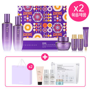 Yehwadam Hwansaenggo boyoun Set per la cura della pelle di qualità 3 pezzi X2 Set + Kit da viaggio e Shopping Bag gratuiti - Product Image 1