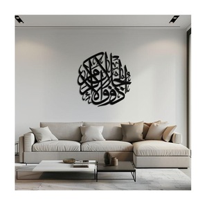 Muslim Home Decor Arabic Calligraphy Islamic 3D Metal Wall Art Ramadan Decor <b>Eid</b> <b>Gifts</b> Islamic Metal Decor - Product Image 1