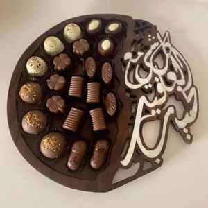 Bandeja octogonal de madera con incrustaciones de nácar, especial para Ramadán, para servir chocolate y dátiles, bandeja decorativa para servir, vajilla, bandeja para comida. - Product Image 1