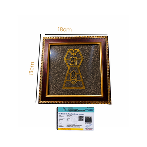 Plaque murale en pyrite naturelle, artisanat en pierre, panneau décoratif encadré doré 18 x 18 cm pour la décoration intérieure Feng Shui - Product Image 1