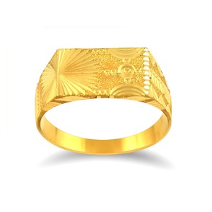 Bague large de luxe dorée avec motif géométrique soleil orné et détails décoratifs texturés - Product Image 1