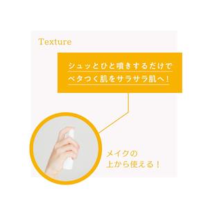 สเปรย์ฉีดหน้าสูตรญี่ปุ่น 40 มล. ควบคุมเหงื่อ ลดเหงื่อออก ป้องกันเหงื่อ ดูแลผิวหน้าและผิวกาย กลิ่นเมนทอล เย็นสดชื่น สบู่ขาว - Product Image 2