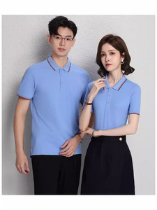 Polos de Hombre de Alta Calidad, Polos 100% Poliéster para Hombre al por Mayor - Product Image 5