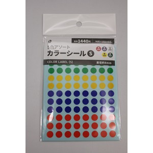 Etichette di imballaggio con sigillo di colore S - Product Image 1