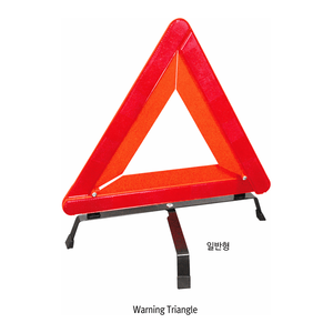Triangle de signalisation pour la sécurité en laboratoire et industrielle, en plastique, type basique ou type LED - Product Image 2