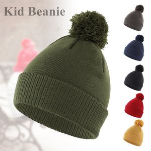 Kids Pom Pom Knit <b>Beanie</b> Soft Warm Winter <b>Hat</b> Custom Logo OEM Private Label Bulk Wholesale Headwear Supplier - Product Image 2