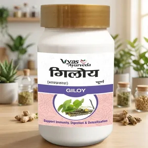 Extracto de Planta Herbal de Giloy Churna 100% Puro de Próxima Generación - Suplemento de Grado Alimenticio para la Inmunidad y el Bienestar Diario - Product Image 1