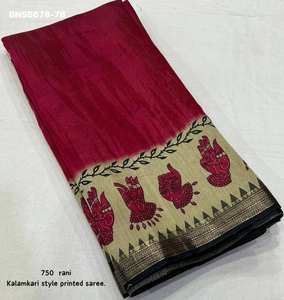 Sari en coton imprimé Kalamkari de qualité supérieure à prix avantageux, idéal pour les occasions spéciales, fabriqué à Surat. - Product Image 2