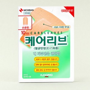 Fournitures médicales en gros Ildong CareLiv Pansements adhésifs pour les doigts Pansements auto-adhésifs pour plaies 10 pièces - Product Image 5