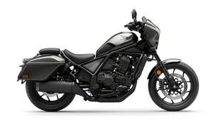 OFFRE EXCEPTIONNELLE 2026 CMX1100 TOUR REBEL DCT Moto la plus vendue - DISPONIBLE DÉSORMAIS - Product Image 6