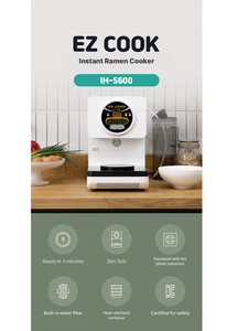 หม้อหุงราเมน EZ COOK IH5600 วิธีการปรุงอาหาร 4 นาที ขนาดกะทัดรัด ทนทาน อุปกรณ์ทำอาหารสำหรับธุรกิจ ทำเส้นก๋วยเตี๋ยว IH5600 - Product Image 4