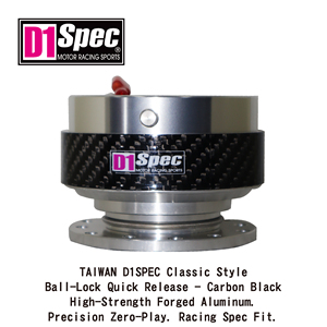 TAIWAN D1SPEC Système de fixation rapide à bille de style classique - Noir carbone. Aluminium forgé haute résistance. Zero-Play. Spécifications de course. - Product Image 1
