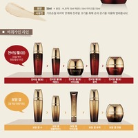 Set de Cuidado Facial Coreano K-Beauty de 3 Piezas con Jade Herbal Antienvejecimiento para Todo Tipo de Piel