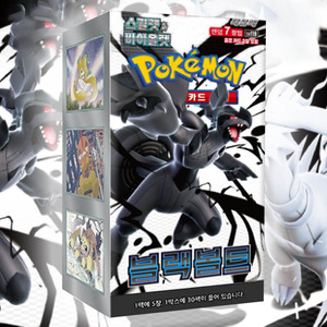 Boîte de boosters Pokémon Black Bolt, jeu de cartes à collectionner, édition coréenne, pack de cartes de personnages d'anime, collection de cartes populaires - Product Image 3