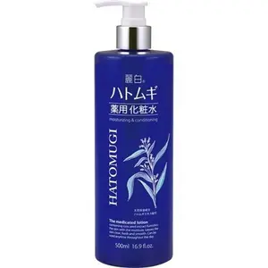 메이드 인 일본 진주 보리 약용 준 약물 스킨 로션 베스트 셀러 500mL 하토무기 스킨 케어 뜨거운 판매 제품 2024