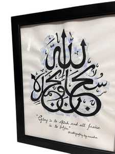 Arte islámico pintado a mano, elegante caligrafía árabe en lienzo para decoración del hogar al mejor precio - Product Image 4