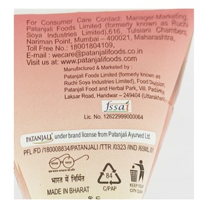 Boisson au litchi Patanjali 65 ml, riche en vitamine C, sans conservateurs ajoutés - Product Image 4
