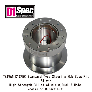 Kit de moyeu de direction de type standard TAIWAN D1SPEC - Argent. Aluminium billette haute résistance, double 6 trous. Ajustement direct de précision. - Product Image 2