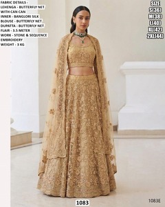 ชุดเลเฮนกาสำหรับเจ้าสาวสุวารนาราการา - Product Image 2