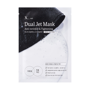 Mascarilla Facial Doble Jet [xmii] # 04 Reafirmante y Antiarrugas] Belleza Coreana Cuidado de la Piel Coreano Cosméticos Coreanos Libres de Crueldad Animal Péptidos Reparadores - Product Image 1