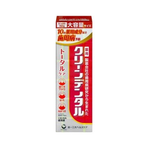 Pasta Dental Medicada de Lujo para Cuidado Dental Completo 150g, Cuidado Bucal Japonés al por Mayor - Product Image 1
